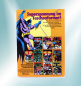 Preview: Batman Comic Taschenbuch Nr. 29 (1985) – Der Killer-Satellit | DC Klassiker mit Outsiders & Superman